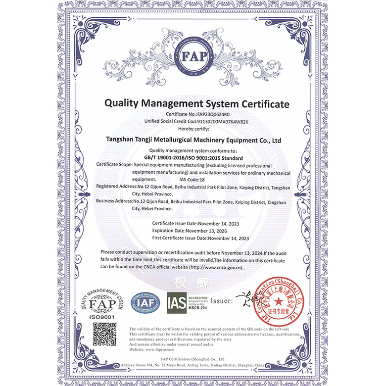 質(zhì)量管理體系認(rèn)證證書英文 質(zhì)量管理體系認(rèn)證證書英文